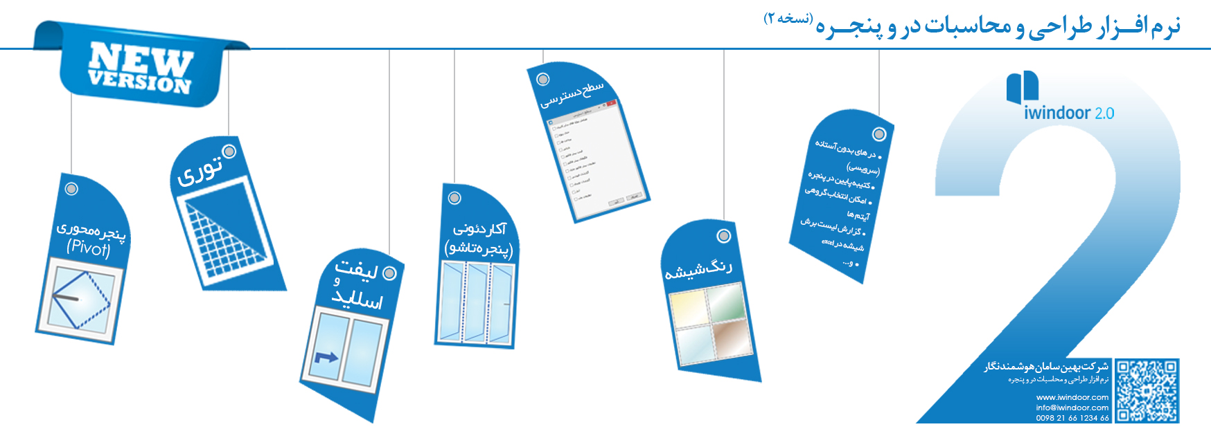 بهین سامان هوشمند نگار
